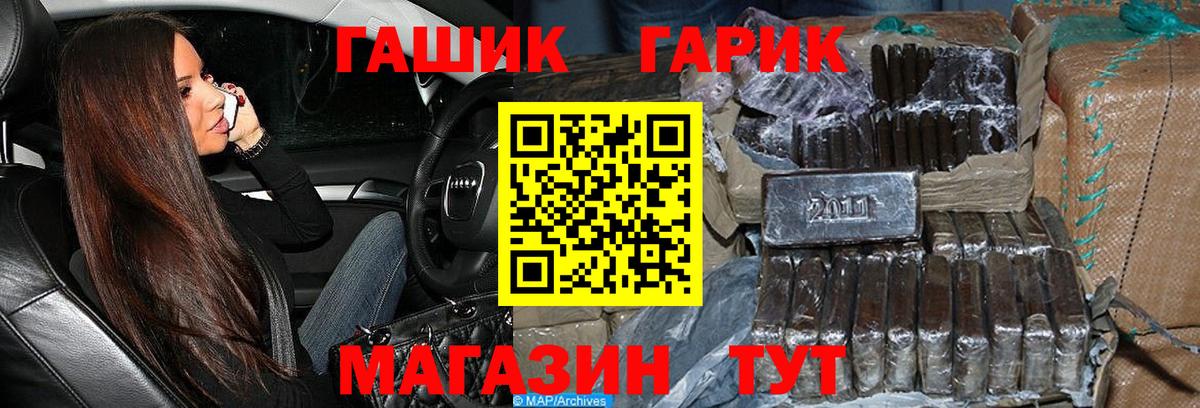 Гашиш Изолятор  Гашиш Изолятор  Ногинск  ГАШИШ  Вход с VPN 