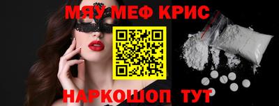 ALPHA-PVP Обь