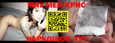гидра Нягань