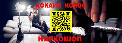 MDMA Premium VHQ Обнинск