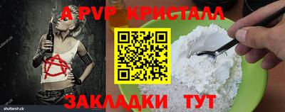 гидра Нягань