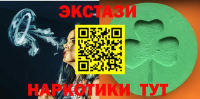 гидра Нягань