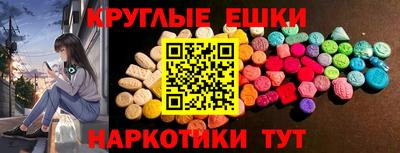 гидра Нягань