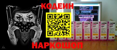 гидра Нягань
