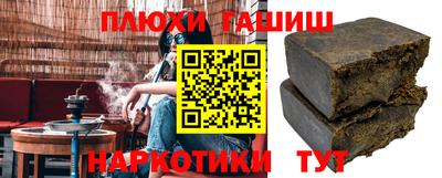 ALPHA-PVP Обь