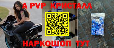 гидра Нягань