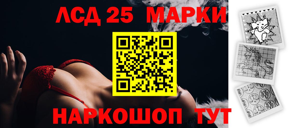 LSD-25 экстази ecstasy  LSD-25 экстази ecstasy  Вход с VPN  Ногинск 